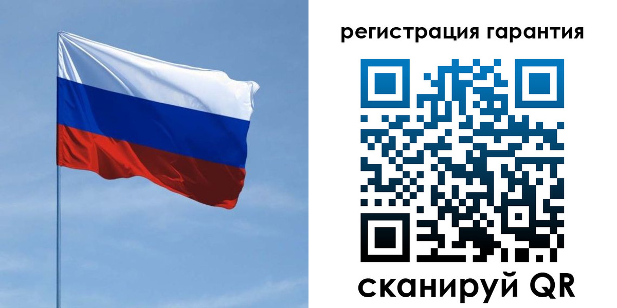 прописка регистрация в Светлом
