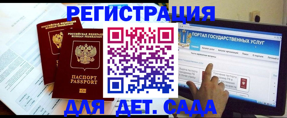 прописка в квартире в Светлом