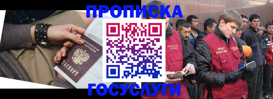 форма 3 в Светлом