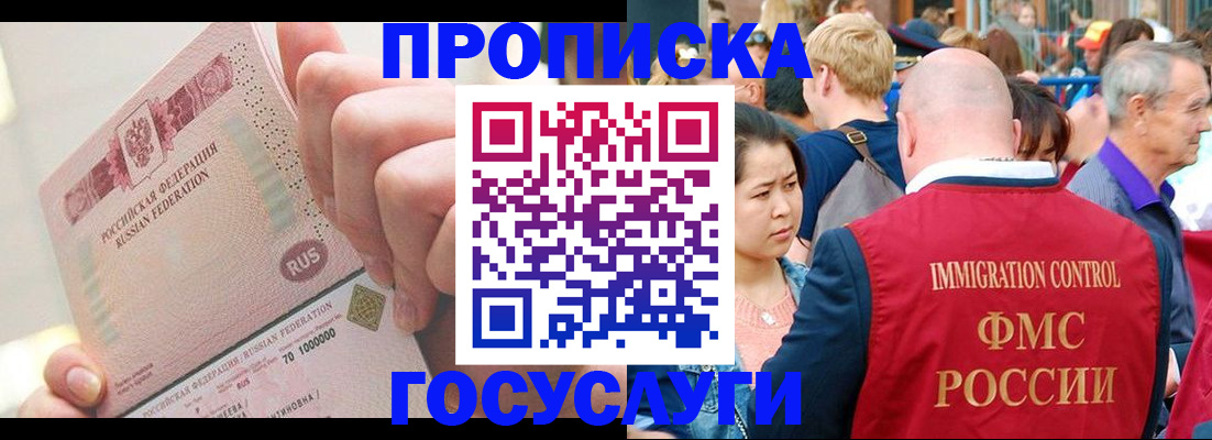 регистрация в Светлом